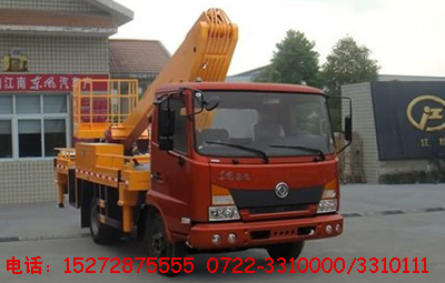 東風(fēng)20米高空作業(yè)車(伸縮臂)